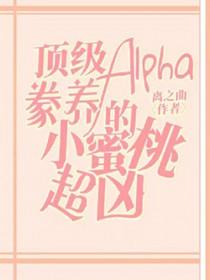 从仙界回来的仙帝老司机