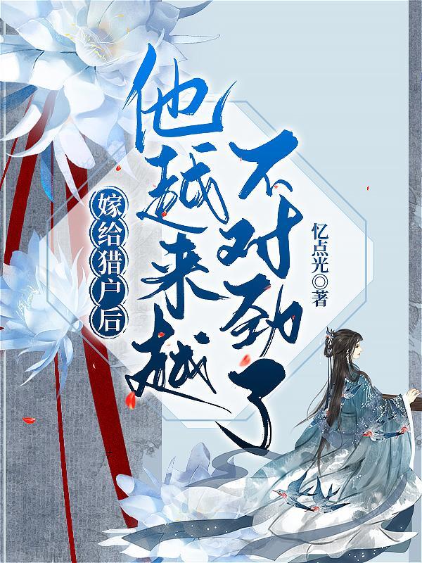 我从仙界穿回来了免费阅读
