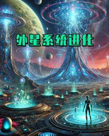 全能照妖镜等级划分