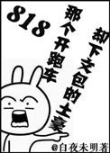 朝九晚五TXT全集
