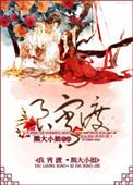 朝九晚五QQ阅读
