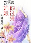 王者天下第五季在线观看