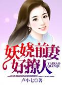王者天下3电影免费观看