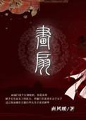 倚天屠龙记cp