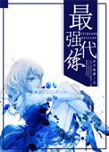 倚天屠龙记主题曲心爱谁唱的