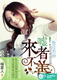 我是纯阳体