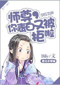全能修真狂少