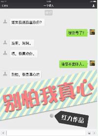 血族1