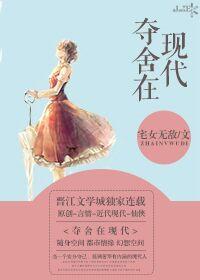 血族原版