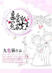 血族在线阅读