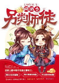 血族合集