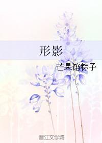 我家王爷是头狼免费阅读