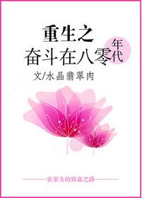 我本将心向明月 奈何明月照沟渠意思