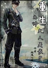 我本将心向明月 奈何明月照沟渠