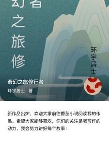 我本将心向明月什么意思