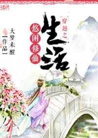 芙蓉泪沈韦