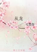 我真的只是人类博趣