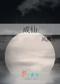 伴君常开花一朵原唱