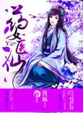 伴君常开花一朵葫芦丝简谱降b