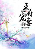 伴君常开花一朵葫芦丝演奏
