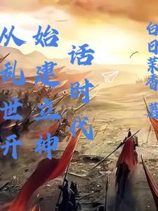 曾经许下的诺言是什么歌的歌词