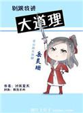 曾经许下的诺言是什么歌