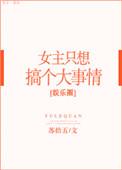 江南蒋经国传