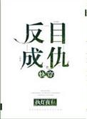 蒋经国传 陶涵
