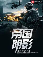 官梯