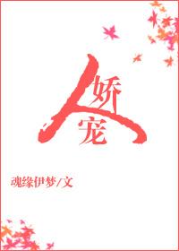 君九龄全文免费阅读