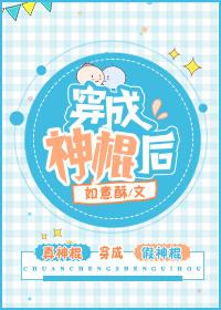 君九龄朱瓒和九龄第几集相认