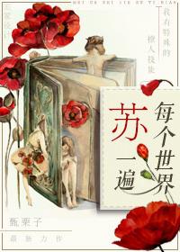 美人穿越星际