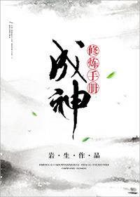 玛尼石的歌