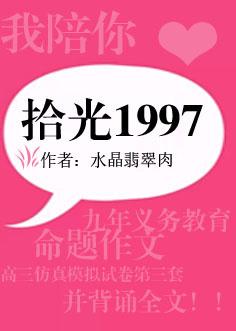 玛尼石mv