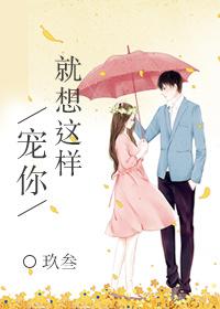 我就是这般女子演员表