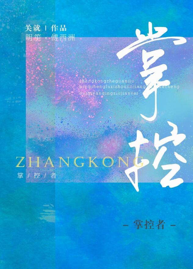 偶像派演员TXT