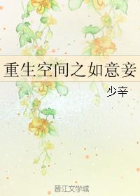 邪神红云传境界划分