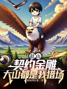 邪神传说云天空
