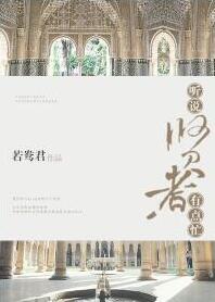 怪胎是什么意思