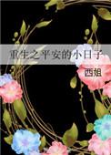 虫族阿喀琉斯结局微博