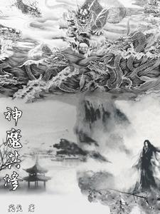 异世之万物法则好看吗