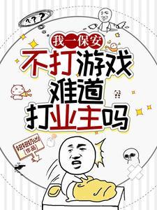 异世之万物法则cp是谁