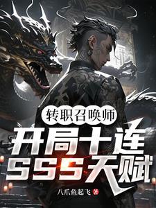 噬爱如血作者焦糖冬瓜