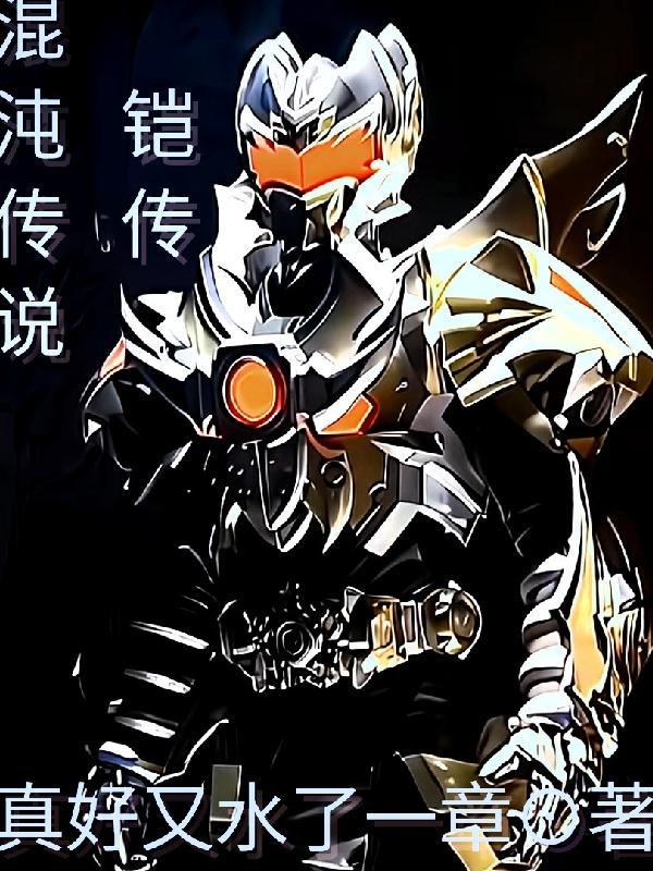 噬爱如血全文免费阅读