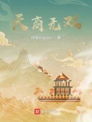 神鬼之家TXT