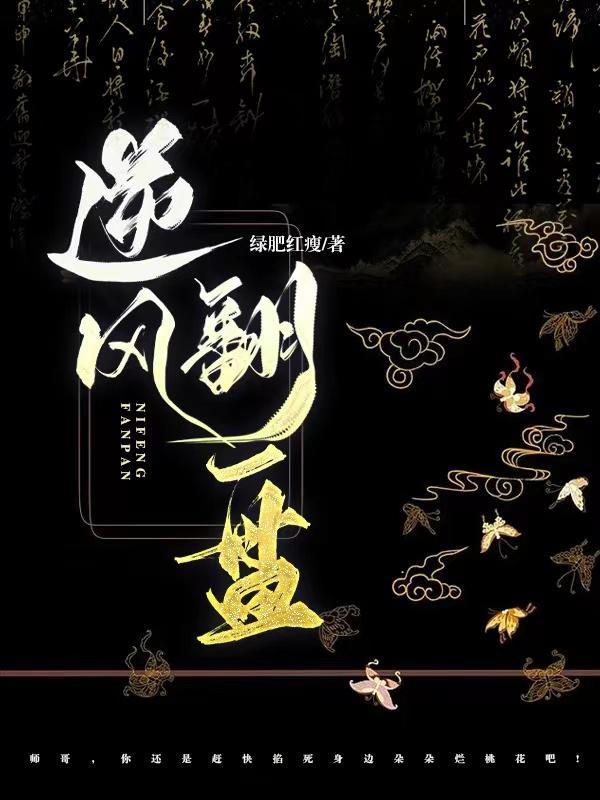 推理之王
