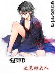 全职厨师电子书