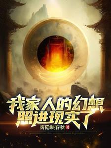 重生都市之犀利天师好看吗