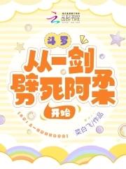 重生都市之犀利天师笔趣阁