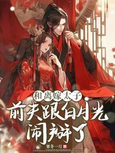 重生都市之犀利天师TXT